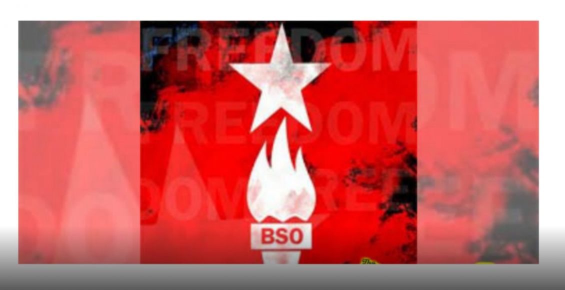 جامعہ بلوچستان میں کسی کو طلباء پر منشیات مسلط کرنے و لسانی تضاد پیدا کرنے کی اجازت نہیں دیں گے، بی ایس او
