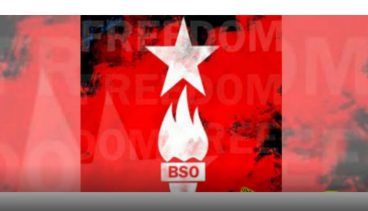 جامعہ بلوچستان میں کسی کو طلباء پر منشیات مسلط کرنے و لسانی تضاد پیدا کرنے کی اجازت نہیں دیں گے، بی ایس او