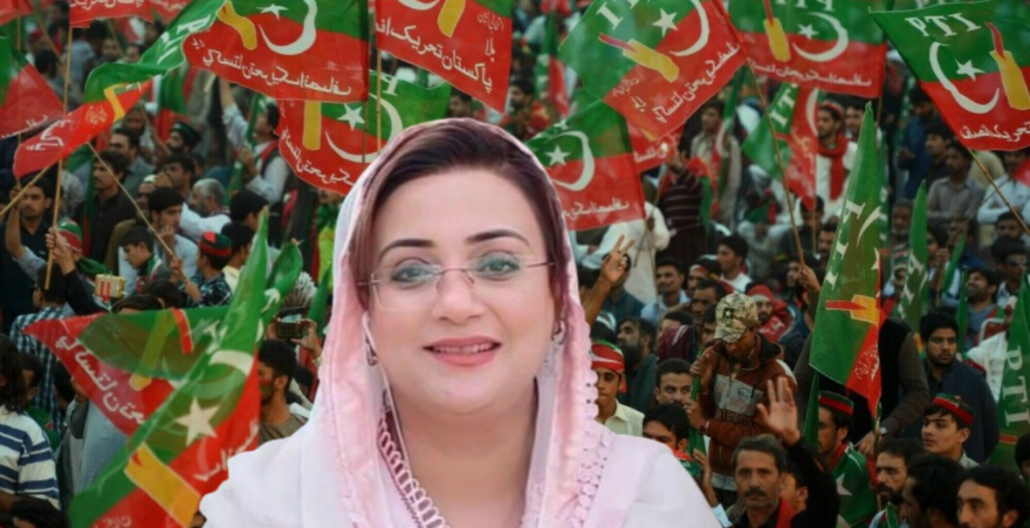 پی ٹی آئی کی پنجاب سے صرف 80 لوگ باہر