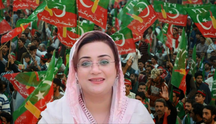 پی ٹی آئی کی پنجاب سے صرف 80 لوگ باہر