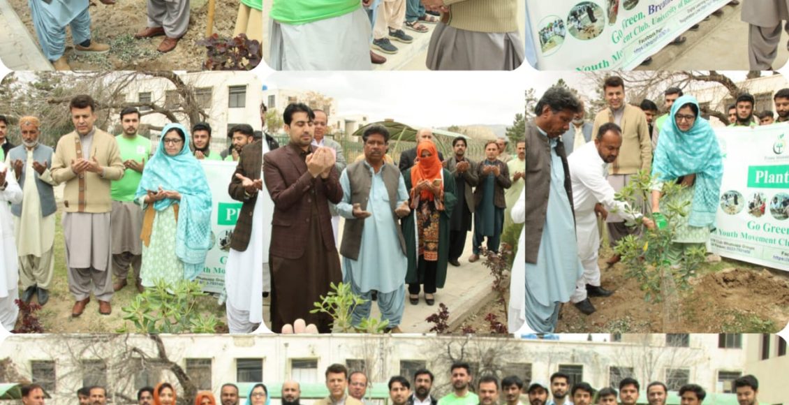 یونیورسٹی آف بلوچستان کا گرین یوتھ موومنٹ کلب کی جانب سے بہار کی شجرکاری مہم 2025